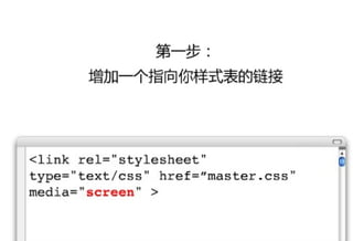 Css3 媒体查询