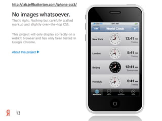 h"p://lab.je,a"erton.com/iphone‐css3/




  13
 
