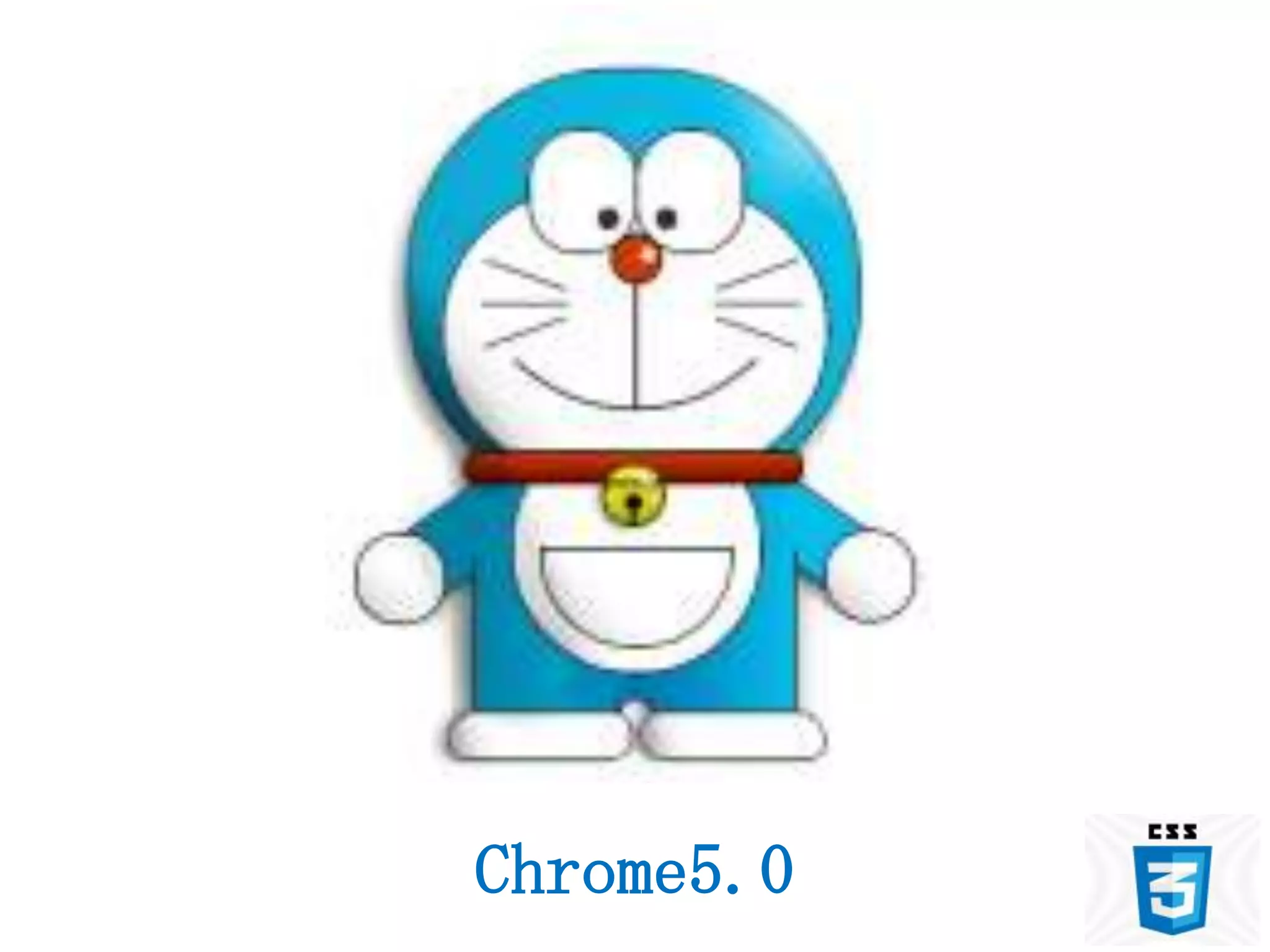 Chrome5.0
 