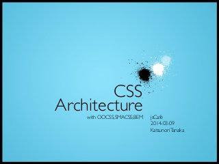 CSS
Architecture jsCafe
2014-03-09
KatsunoriTanaka
with OOCSS,SMACSS,BEM
 