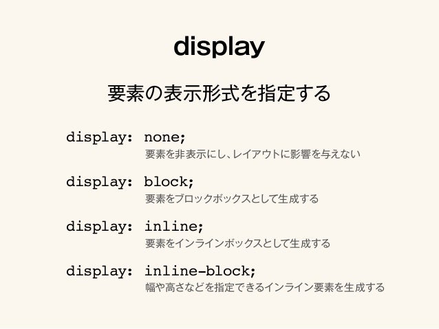 Css Basic And Tips