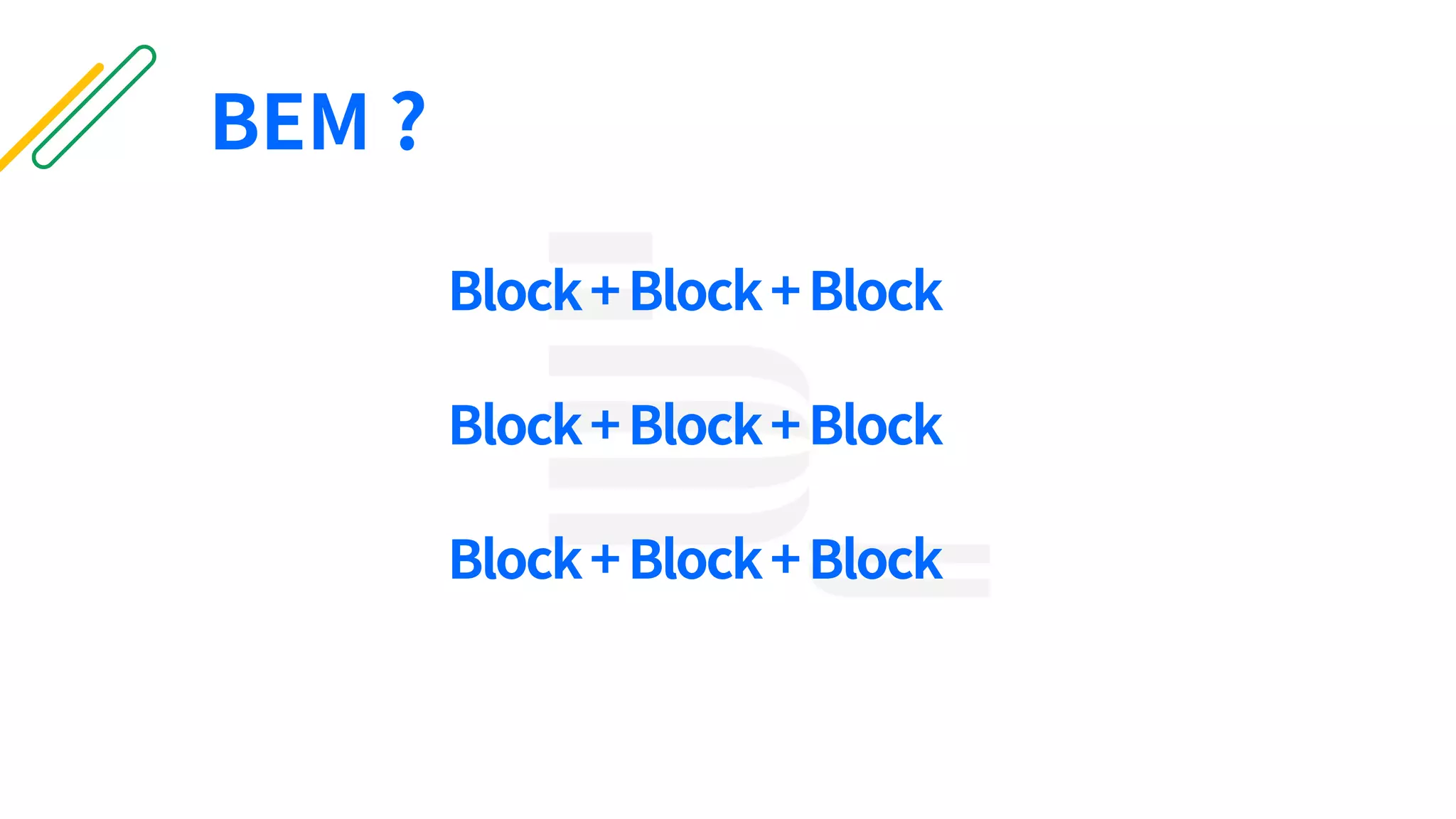 Block+Block+Block
Block+Block+Block
BEM ?
Block+Block+Block
 