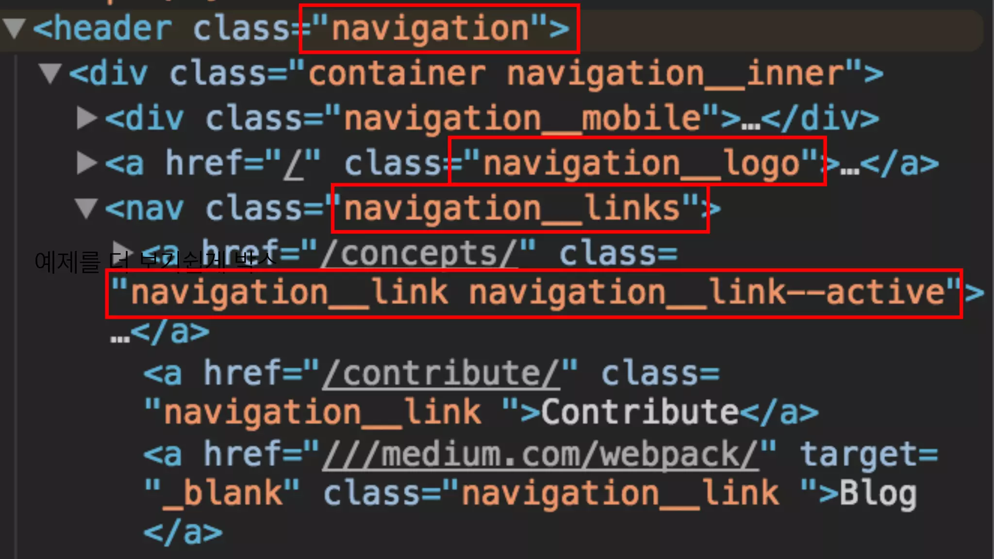 예제를 더 보기쉽게 박스
 