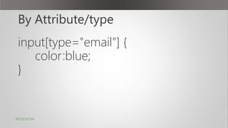 By Attribute/type
input[type="email"] {
color:blue;
}
#ITDEVCON
 