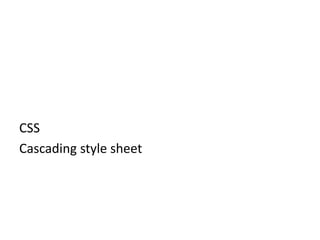CSS
Cascading style sheet
 