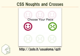 CSS Noughts and Crosses




 http://jsdo.it/usualoma/qzfr
 