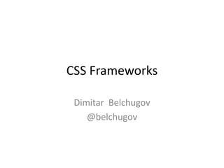 CSS Frameworks
Dimitar Belchugov
@belchugov
 