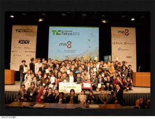 13年1月7日月曜日
 