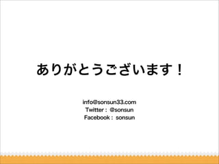 ベルキンチャージャー