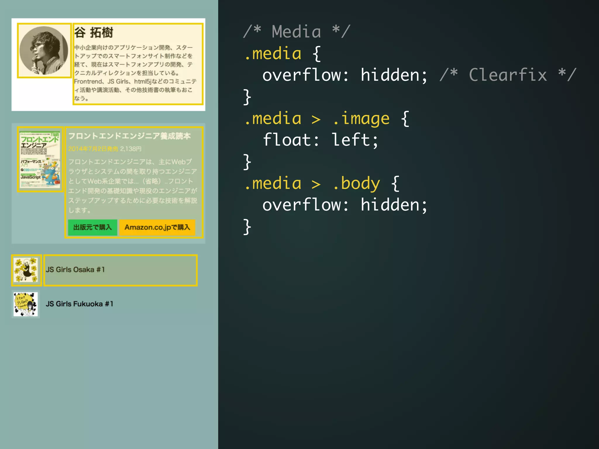 /* Media */	
.media {	
overflow: hidden; /* Clearfix */	
}	
.media > .image {	
float: left;	
}	
.media > .body {	
overflow: hidden;	
}	
 