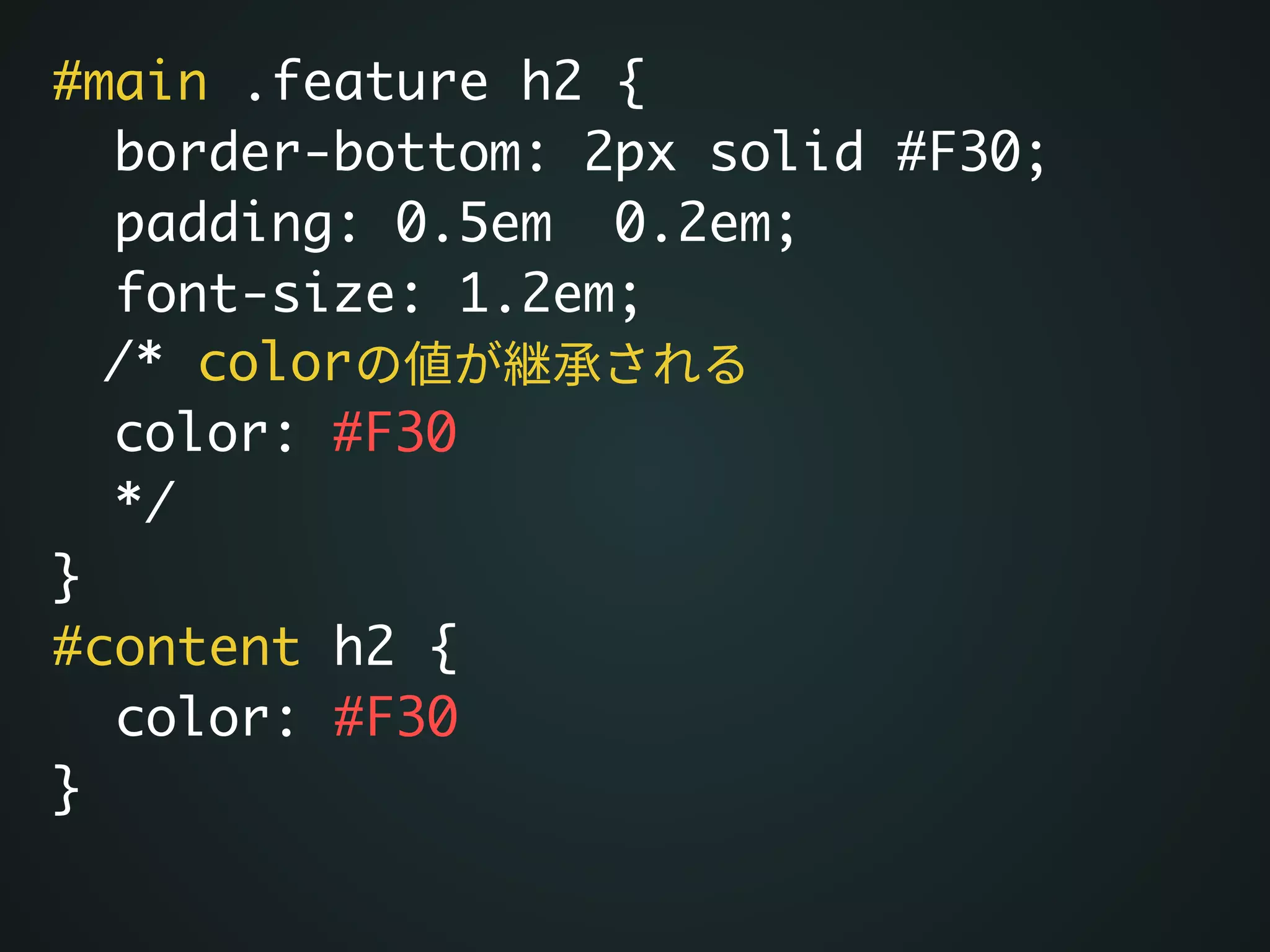#main .feature h2 {	
border-bottom: 2px solid #F30;	
padding: 0.5em 0.2em;	
font-size: 1.2em;	
!
!
!
}	
#content h2 {	
color: #F30	
}
 /* color	
color: #F30 	
*/	
 