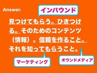 Answer.   Х
  ҊĤƤ餦ҤĤ
  롣ΤΥƥ
  󣩡m뤳ȡ
  ֪äƤ餦ȡ
               ɥǥ
     ީ`ƥ
 