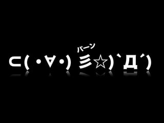  `

?( ???) )?)
 