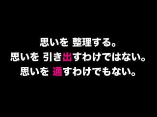 ˼ 롣
˼ 櫓ǤϤʤ
 ˼ ͨ櫓Ǥʤ
 
