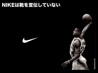 ѥƤʤ
 