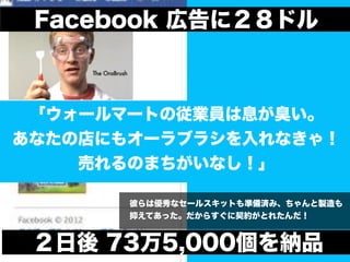 Facebook ڸˣɥ



 `ީ`ȤΏITϢ
ʤεˤ⥪`֥饷ʤ㣡
    ӤΤޤʤ

       ˤσʥ`륹åȤʂgߡu
       ֤Ƥä餹sȤ줿


  735,000{Ʒ
 