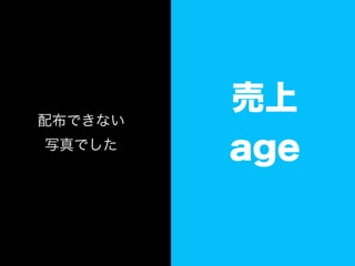 䲼Ǥʤ
         
дǤ
         age
 