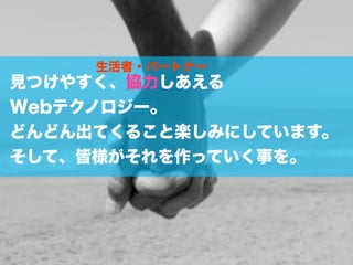 ?ѩ`ȥʩ`
ҊĤ䤹f
WebƥΥ`
ɤɤƤ뤳ȘSߤˤƤޤ
ơԘäƤ¤
 