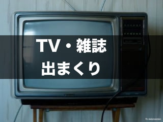 TV?jI
ޤ

        By dailyinvention
 