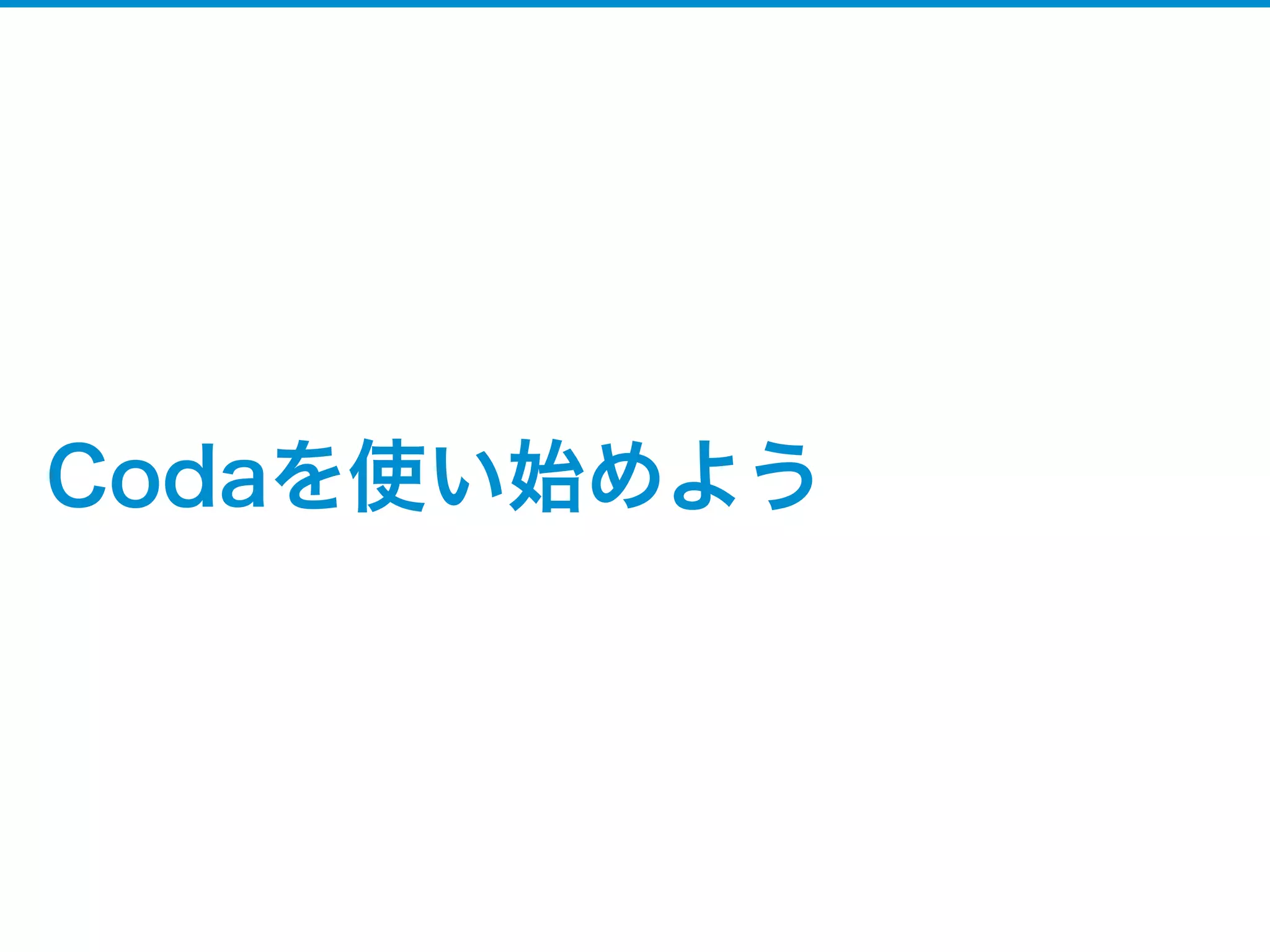 フォント・カラーリングを変えよう




   標準設定は、文字がかすれ気味で
   カラーリングもぼんやり
 