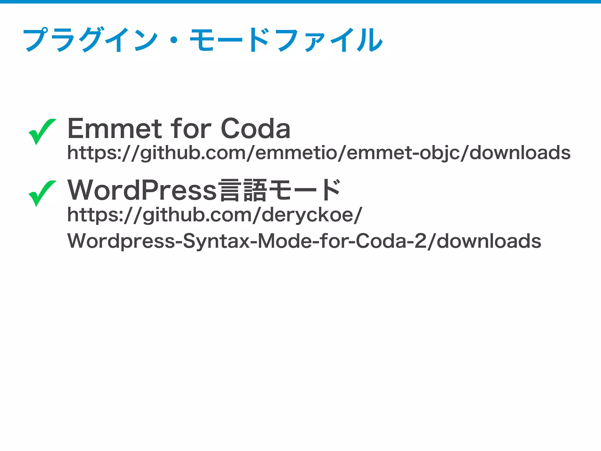 ブックの追加

         リファレンスサイトのURL




         検索結果のページからURLを加工
 