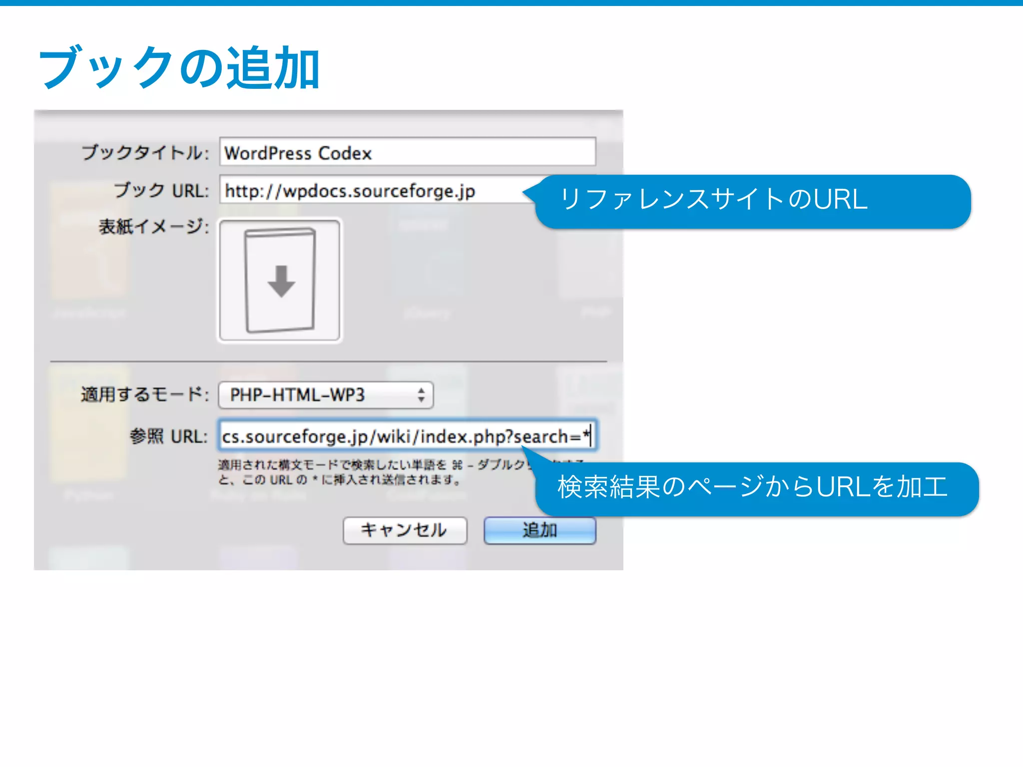 まとめ

✓   機能が多いので、少しずつ使っていこう

✓   他に良いソフトがあれば、どんどん連携

✓   Webサイト制作を統括するソフト
 
