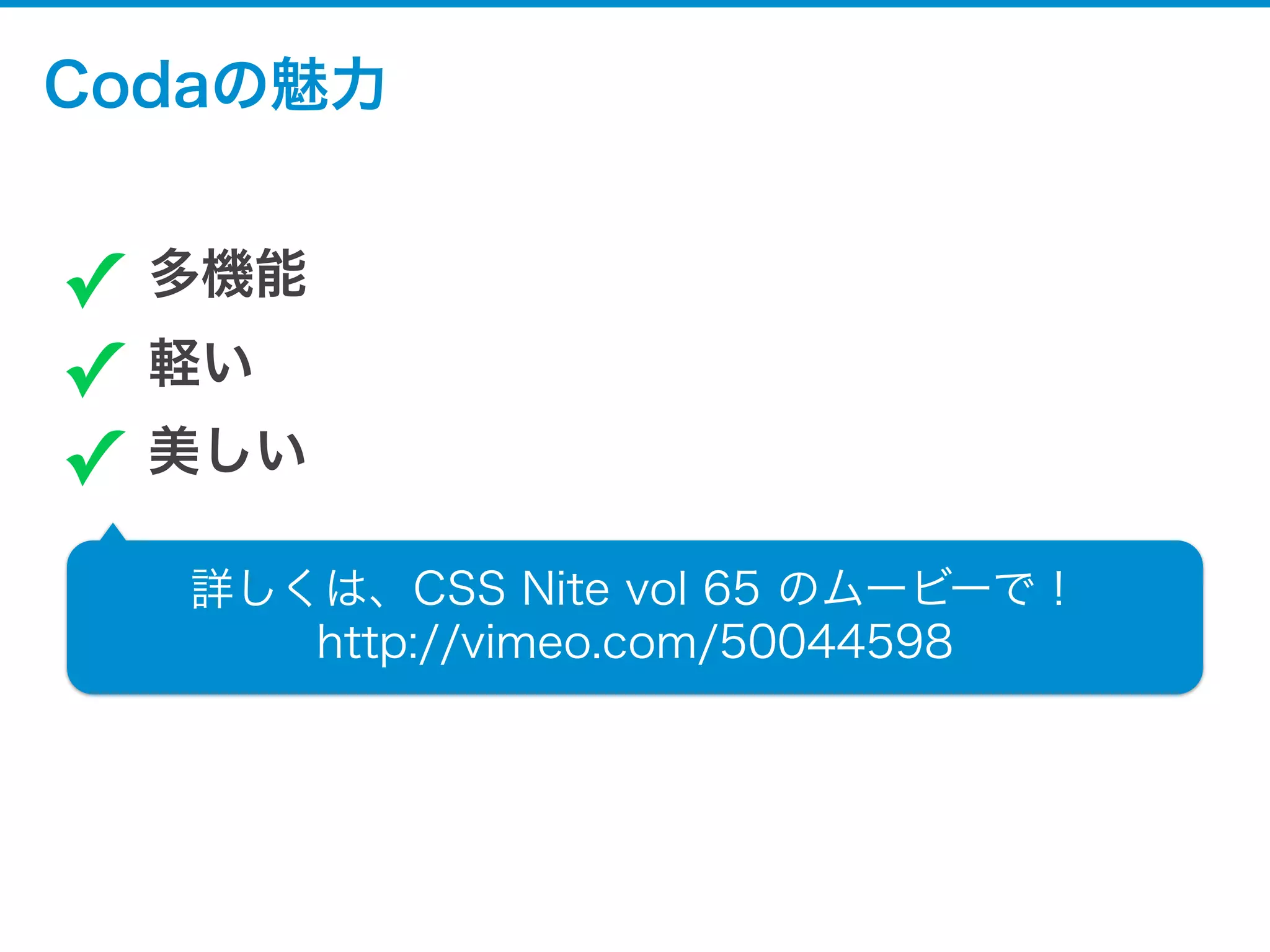 Finderの操作を復習しよう

 +↓          ファイルを開く
 +↑          1つ上の階層へ
→と←          フォルダの開閉
 +Shift+N    フォルダを作る
 +Option+N   ファイルを作る
 +D          ファイルを複製
 +Option+G   フォルダを移動
スペース         クイックルック
 +Delete     削除
 