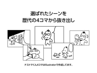 xФ줿`
s4ޤi
ʥȥޤ4ޤIllustratorɤƤޤ
 