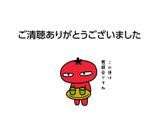 ꤬Ȥޤ





H




 