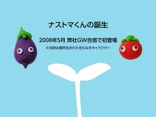 ʥȥޤQ
20085 GWޤǳǈ
rżȻޤ줿ʤ饯`
 