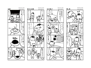 LINE CREATORS Marketǥ饯`ä򤵤褦
