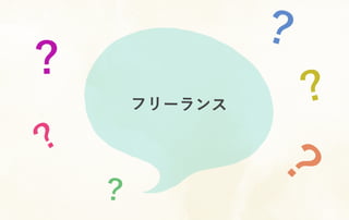 Css nite fukuoka8 suenaga