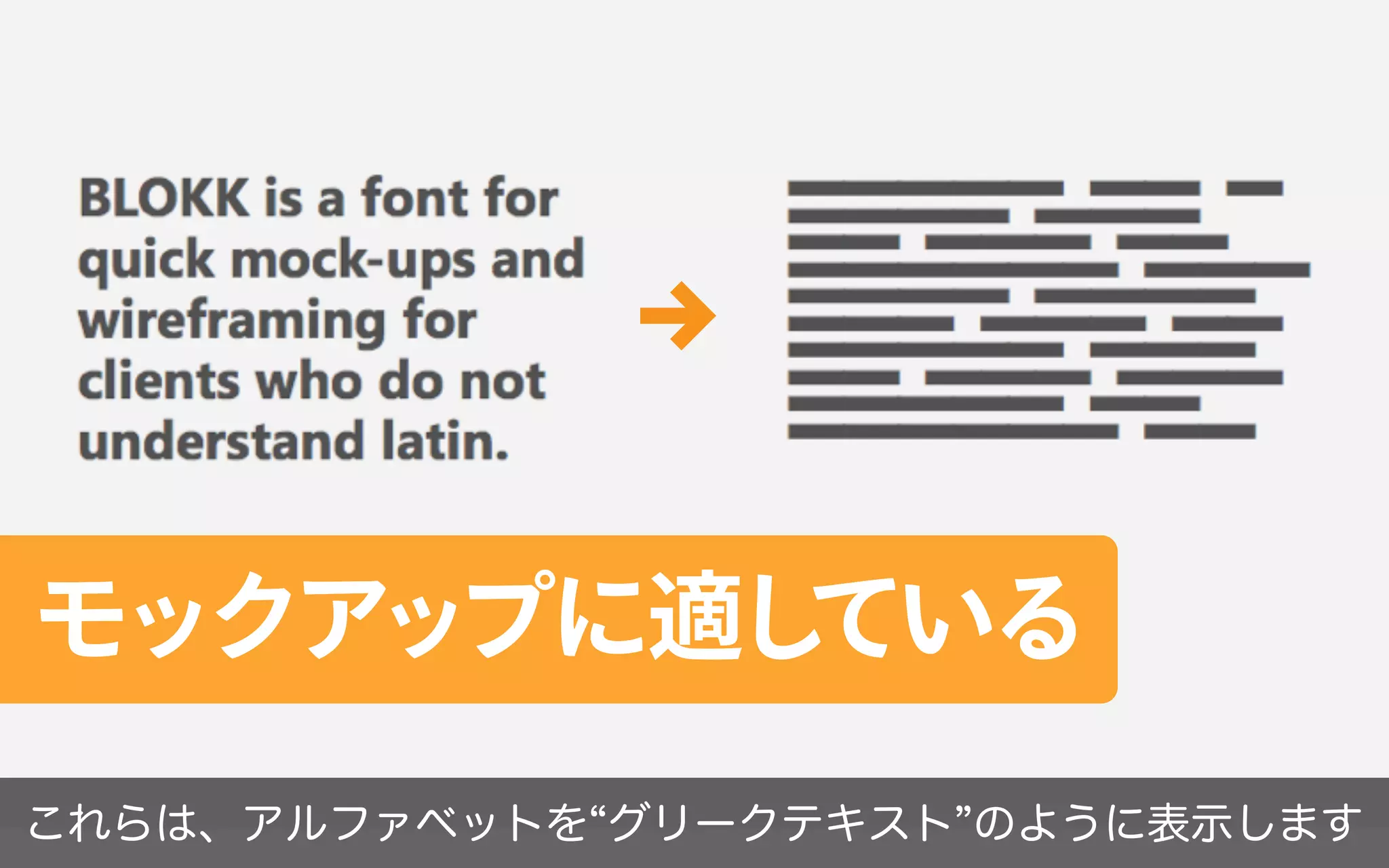 2015年のフォント総括／鷹野 雅弘（スイッチ）