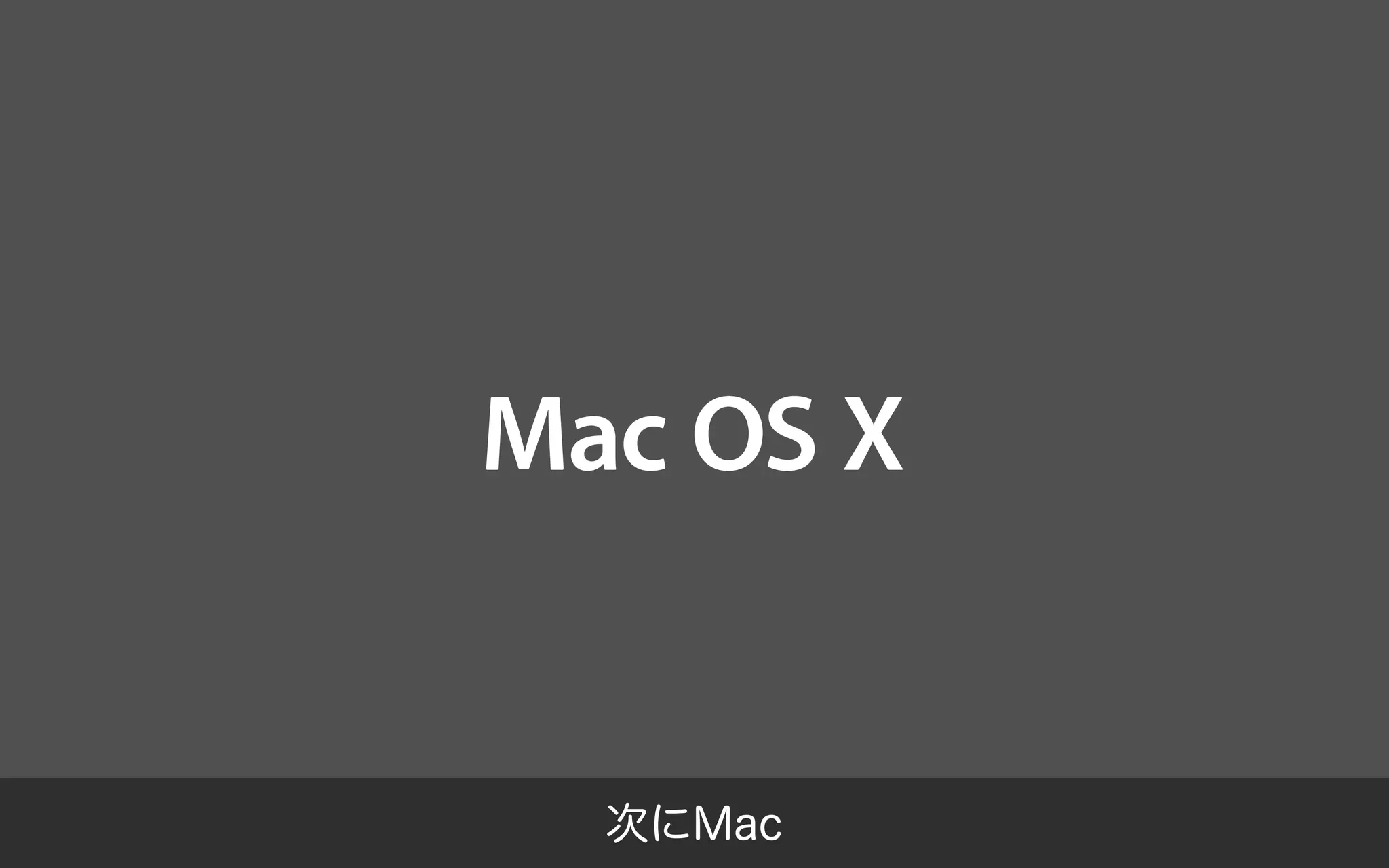 2015年のフォント総括／鷹野 雅弘（スイッチ）