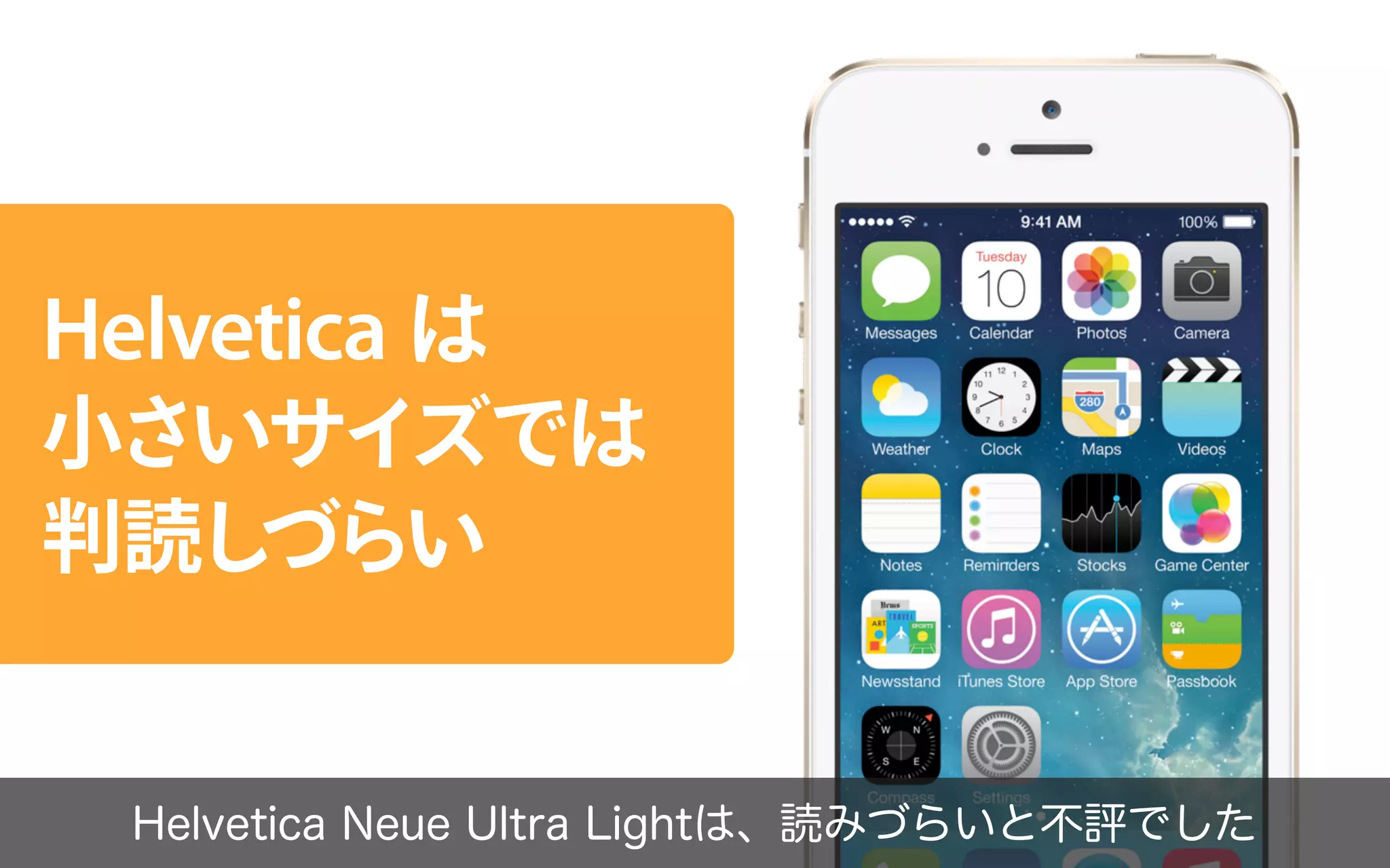 2015年のフォント総括／鷹野 雅弘（スイッチ）