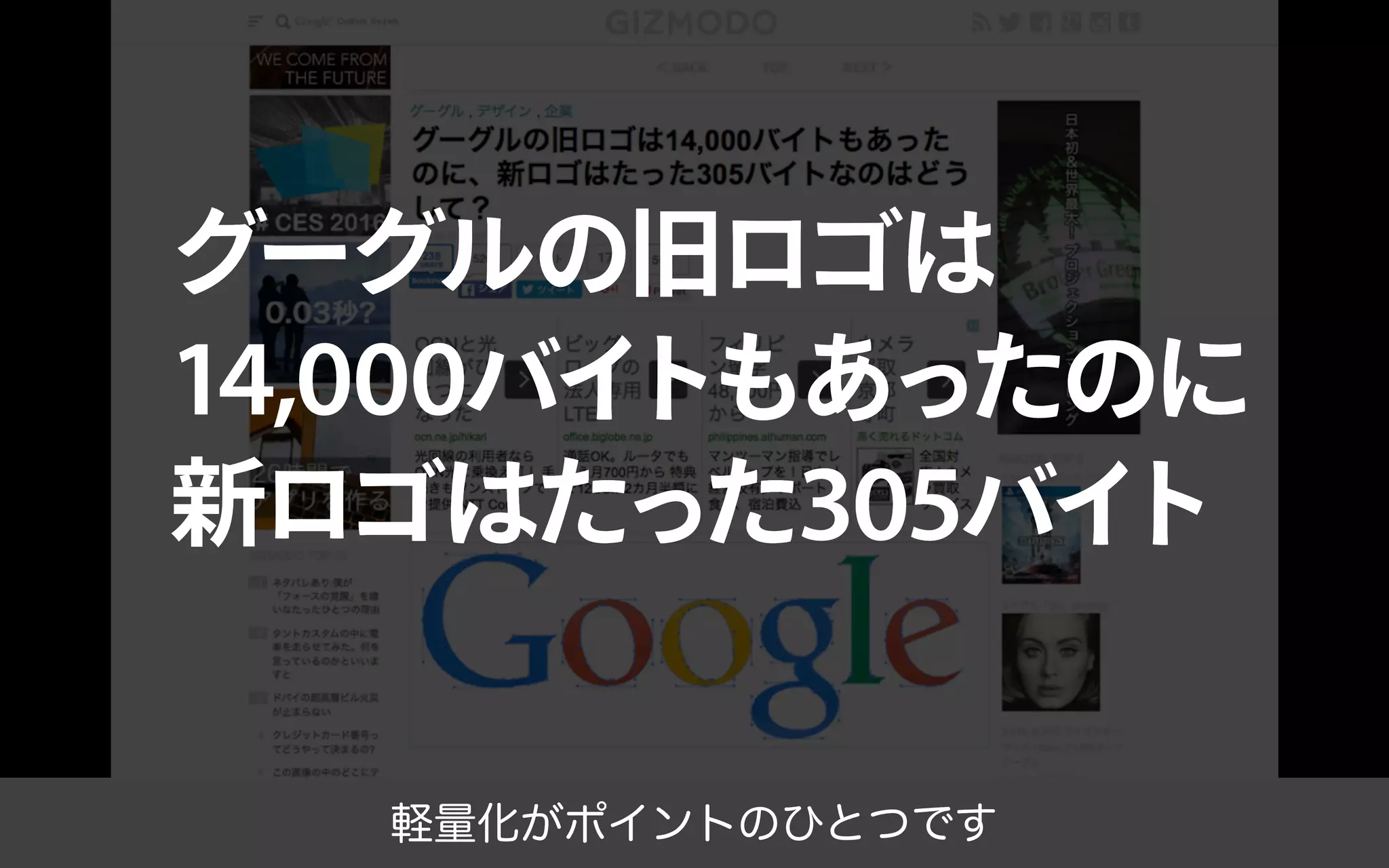 2015年のフォント総括／鷹野 雅弘（スイッチ）