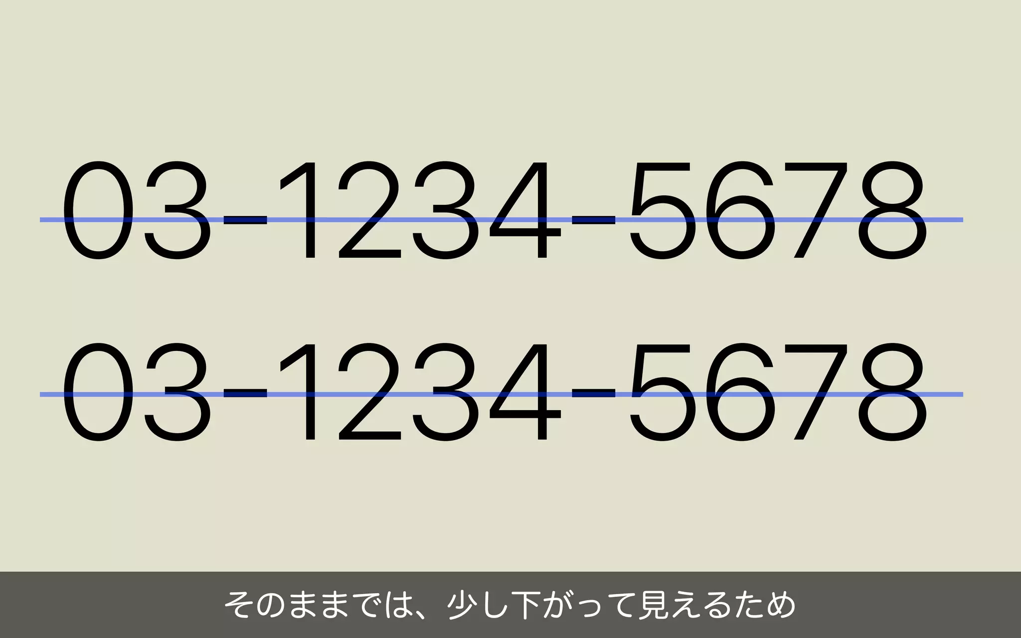 2015年のフォント総括／鷹野 雅弘（スイッチ）