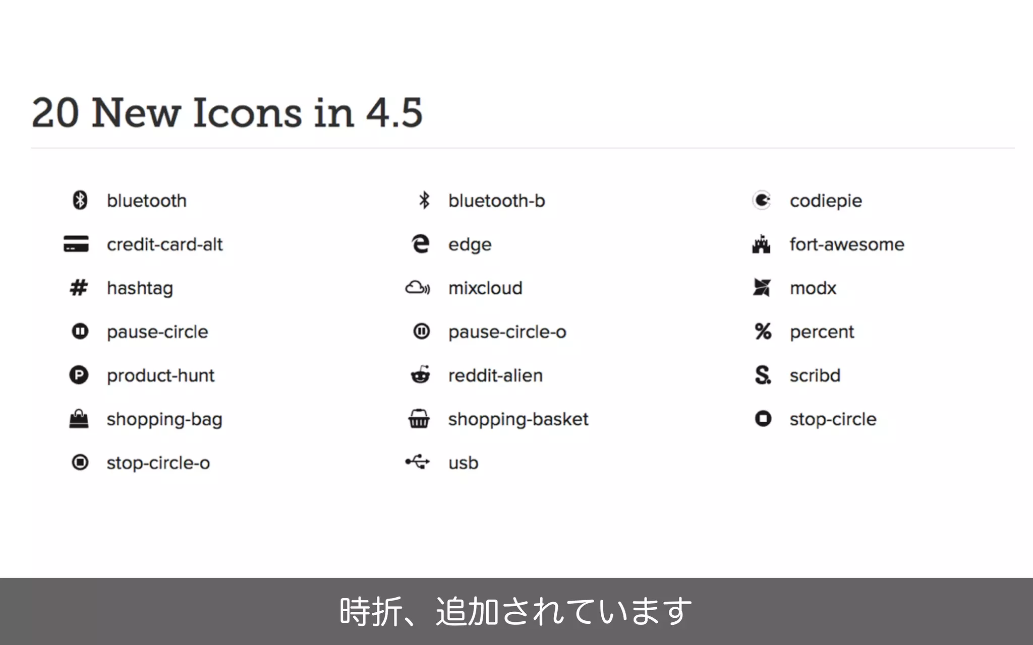 2015年のフォント総括／鷹野 雅弘（スイッチ）