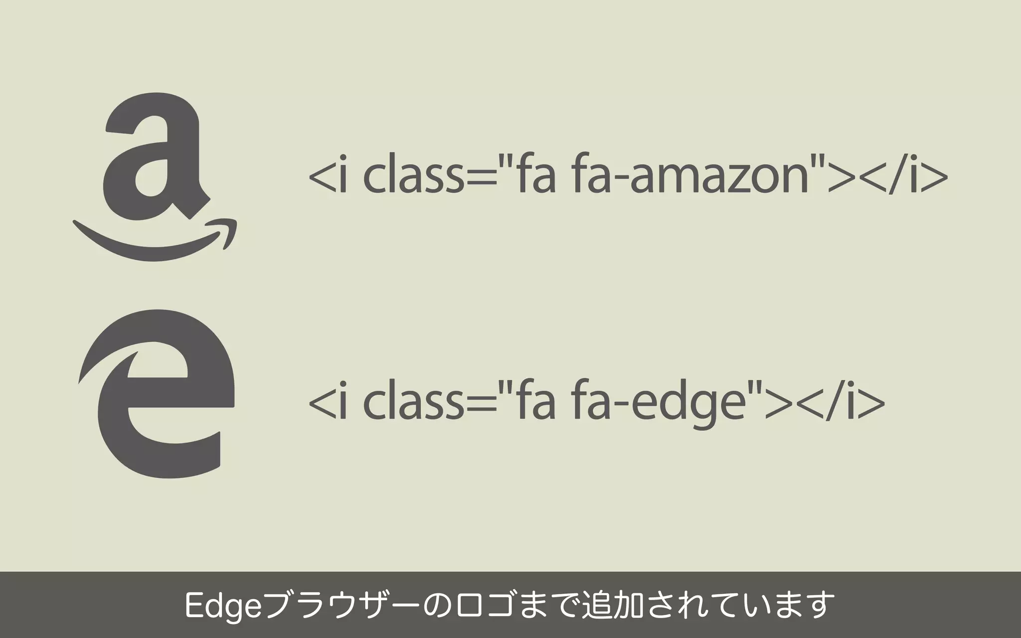 2015年のフォント総括／鷹野 雅弘（スイッチ）