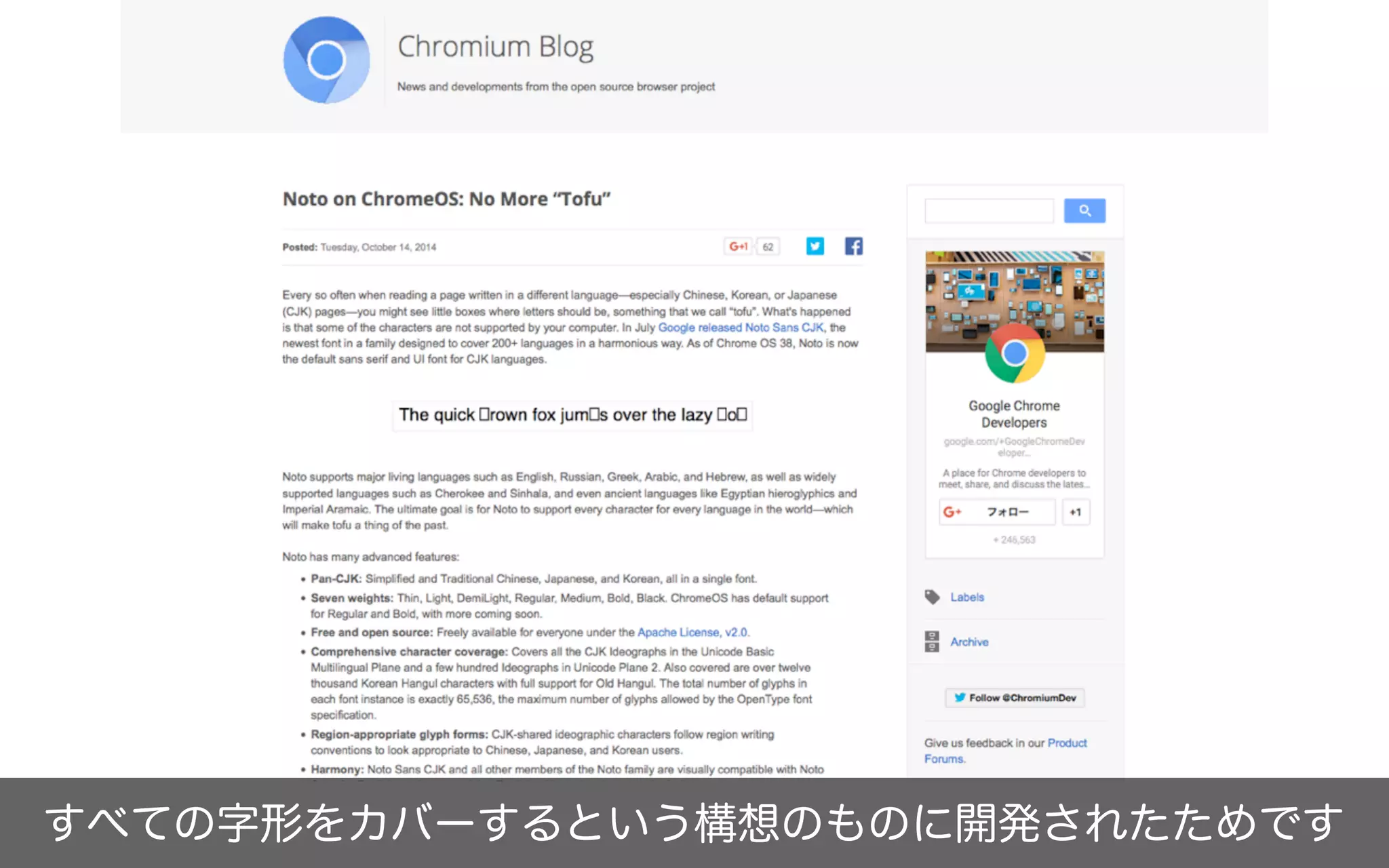 2015年のフォント総括／鷹野 雅弘（スイッチ）