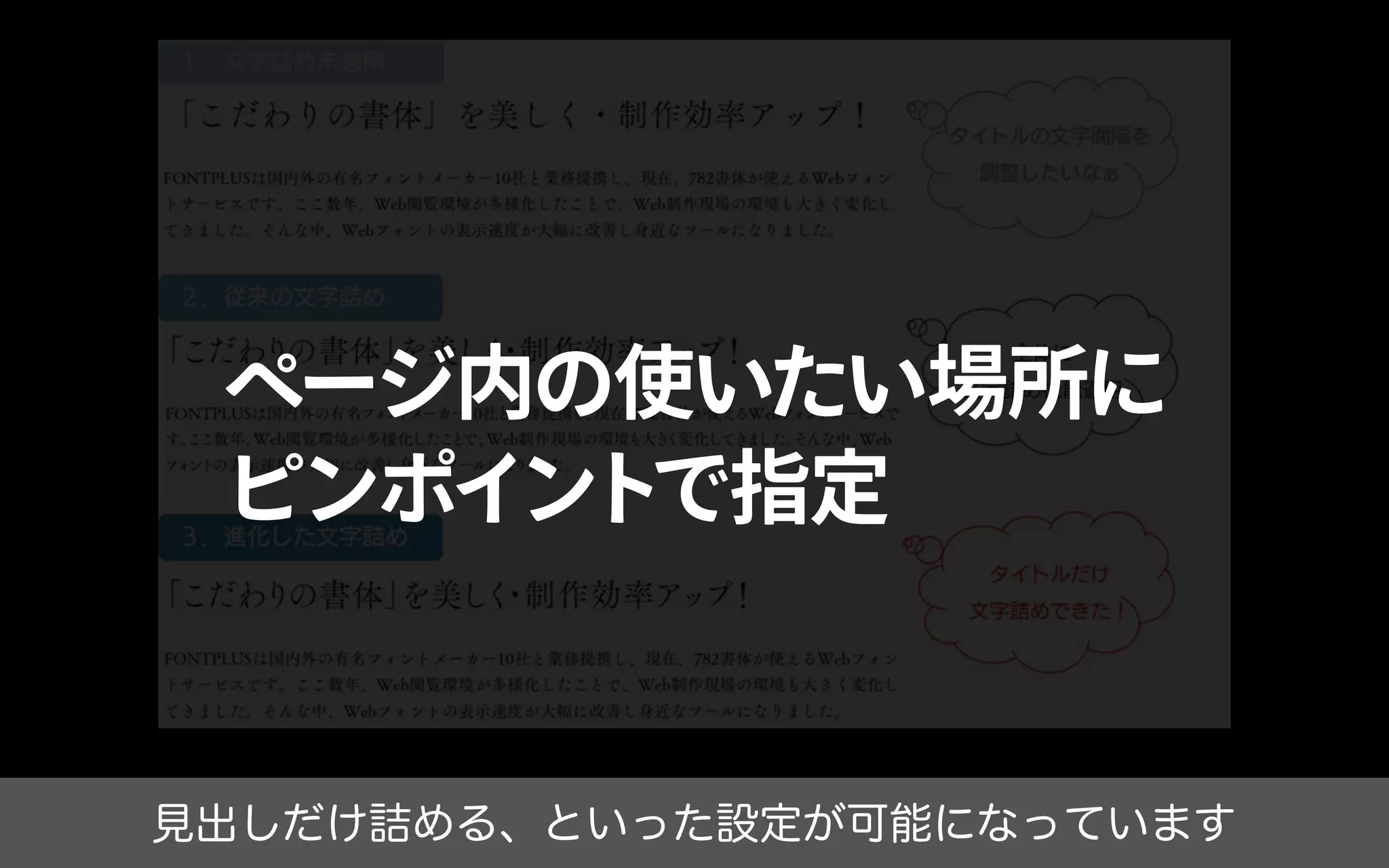 2015年のフォント総括／鷹野 雅弘（スイッチ）
