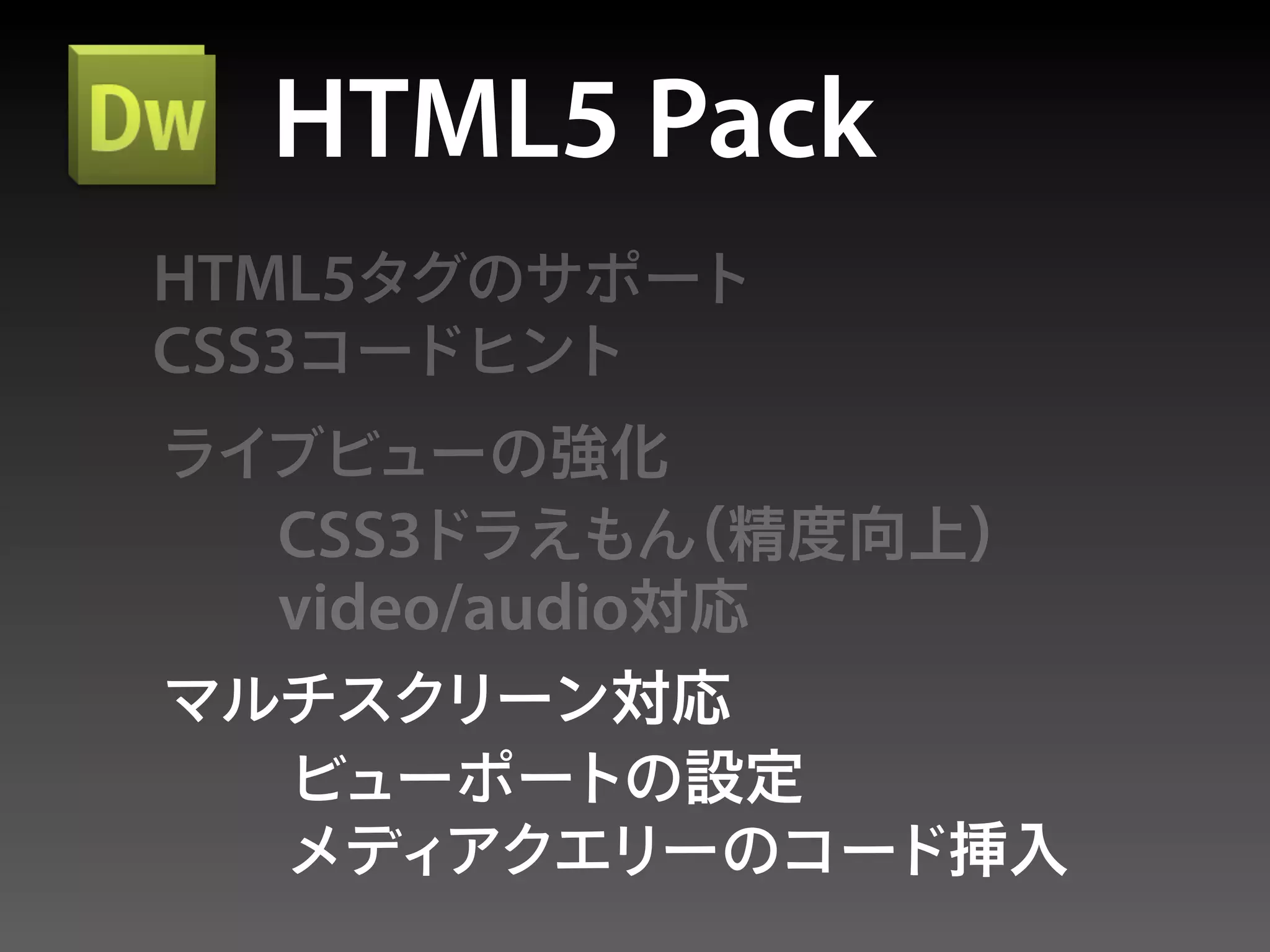 HTML5 Pack
HTML5
CSS3

   CSS3
   video/audio
 