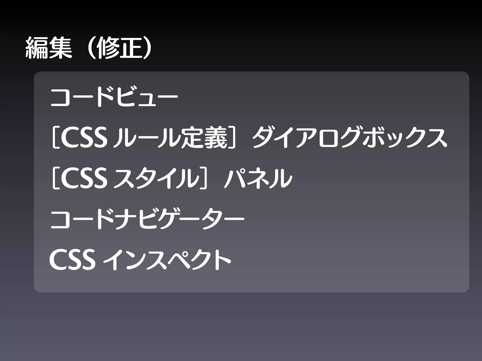 CSS
CSS

CSS
 