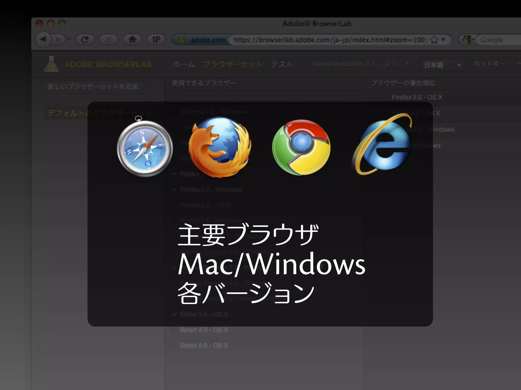 Mac/Windows
 