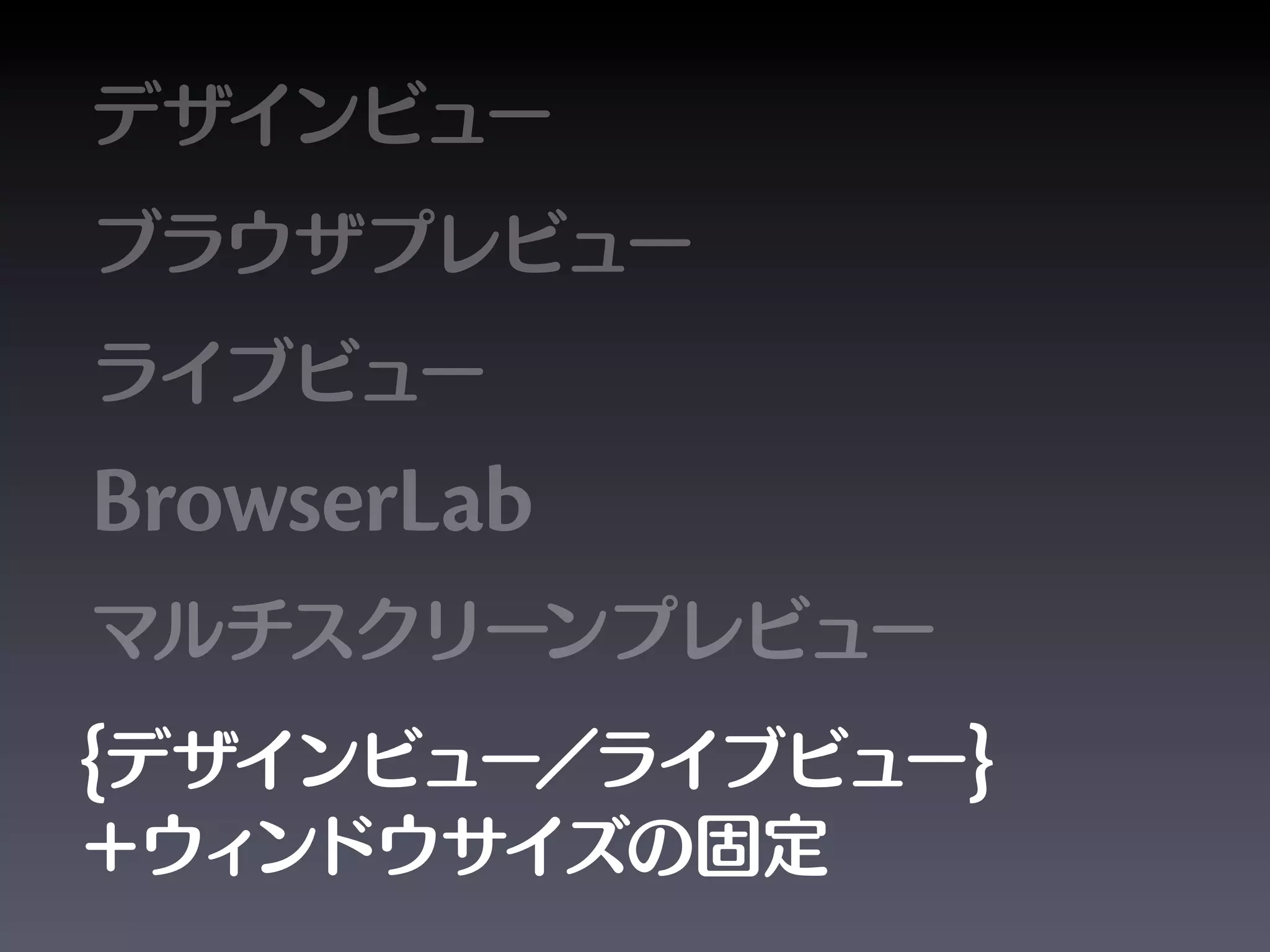 BrowserLab

{            }
 