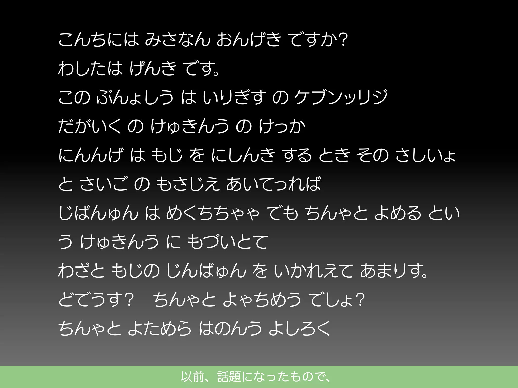 以前、話題になったもので、

 