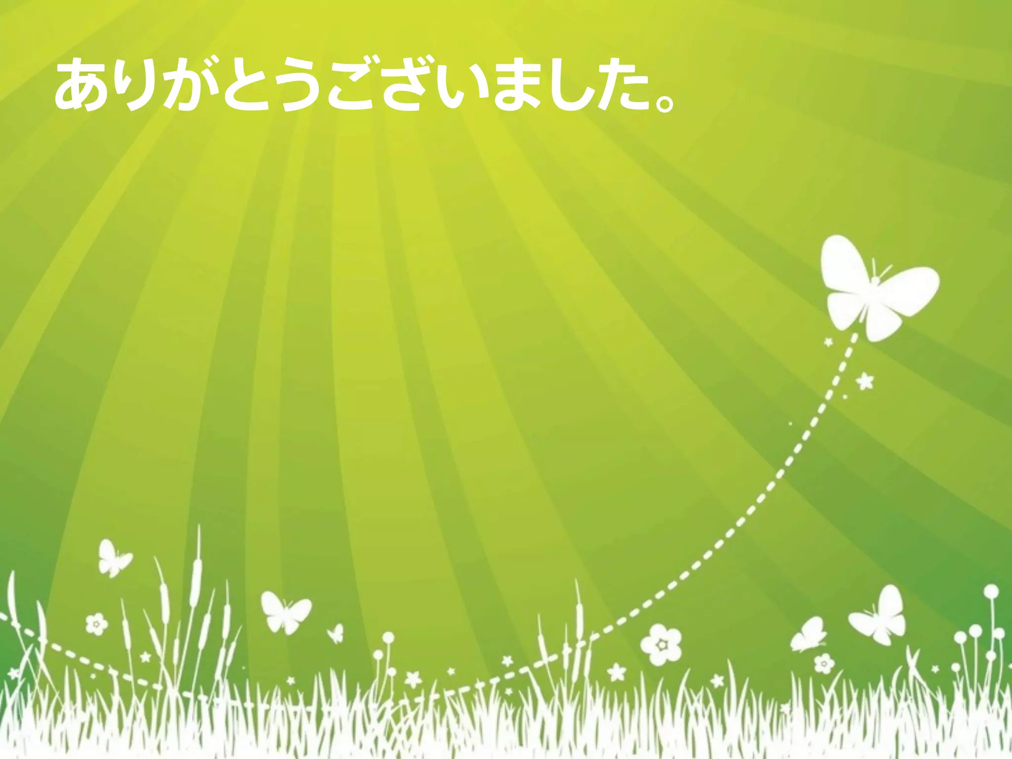 「Webデザイナーのためのタイポグラフィと文字組版（Reloaded）」鷹野 雅弘（スイッチ）