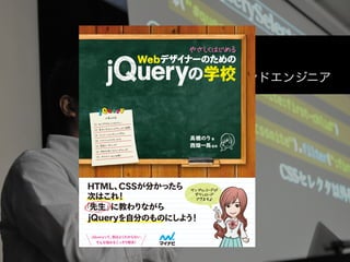 西畑 一馬
フロントエンドエンジニア
 