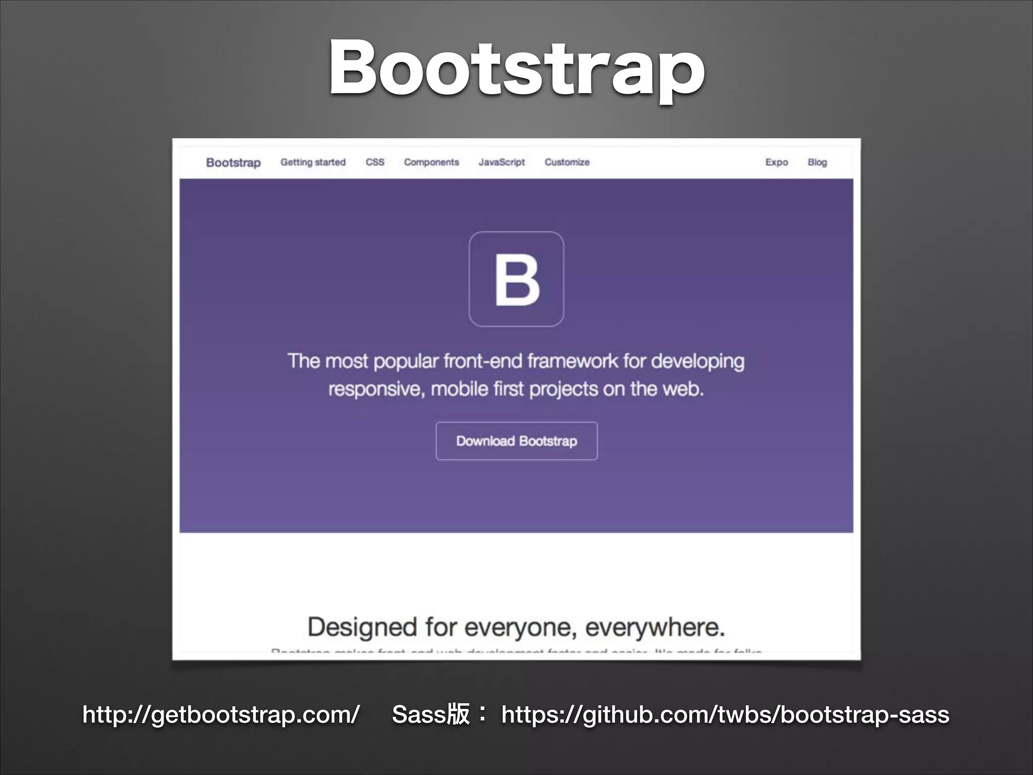 Bootstrap
http://getbootstrap.com/ Sass版： https://github.com/twbs/bootstrap-sass
 