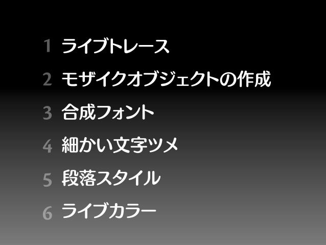 Illustrator Cs5 For Webデザイン Illustrator Cs5 For Webデザイン